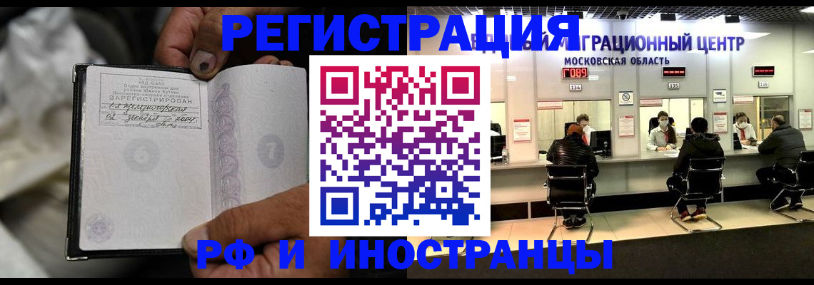 прописка поиск в Клине