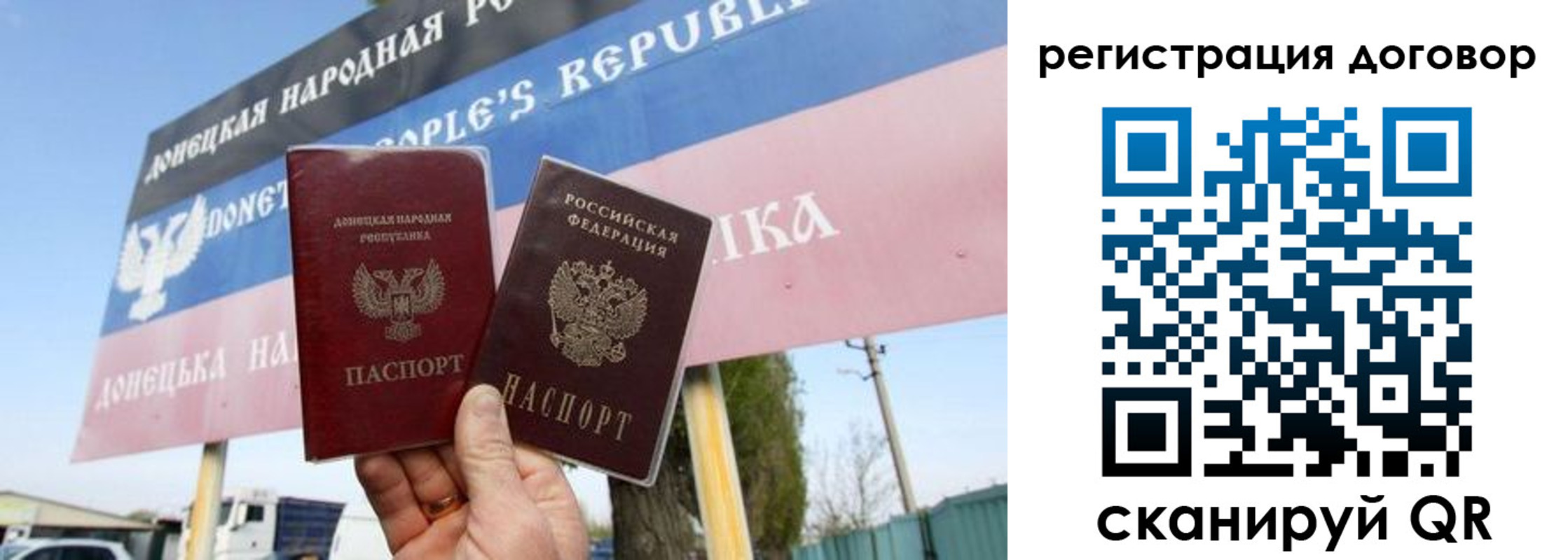 временная регистрация в квартире в Клине
