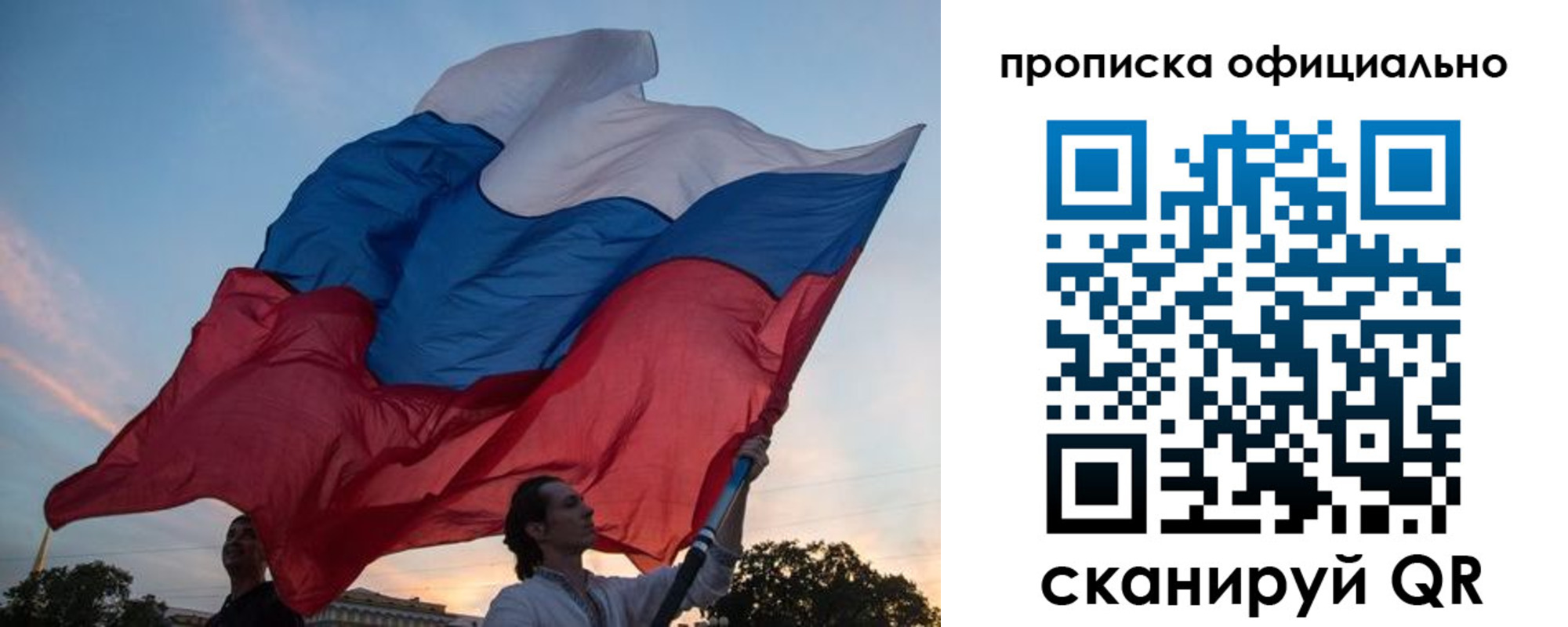 прописка в квартире в Клине