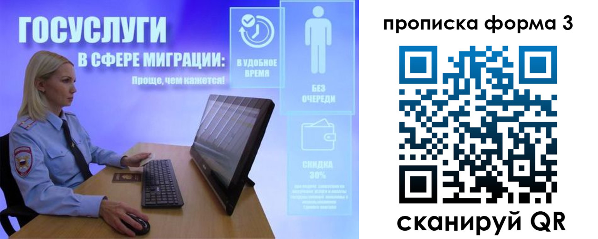 прописка гарантия в Клине