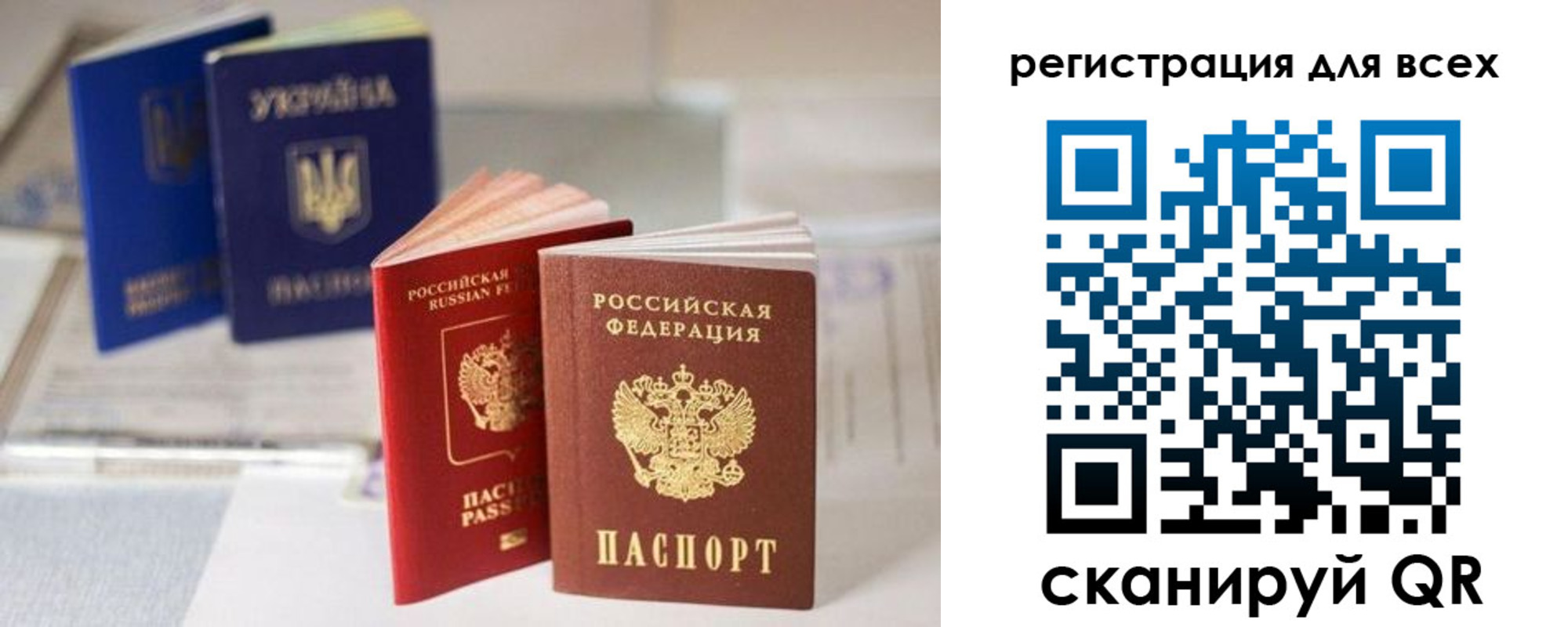 временная регистрация в Клине