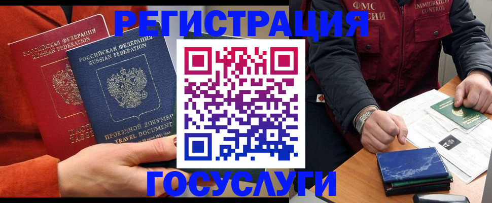 пропишу в квартире в Клине