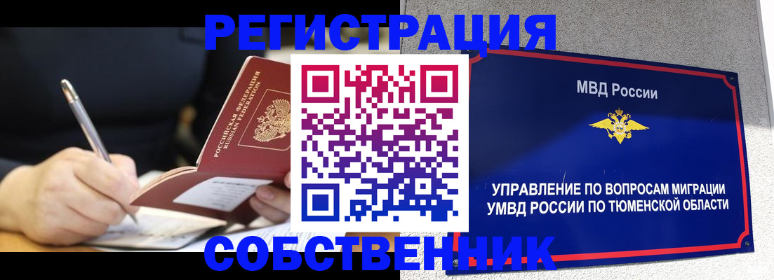 форма 3 в Клине