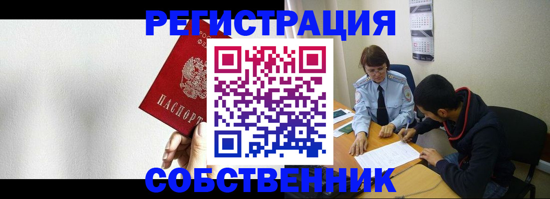 найти адрес прописки в Клине