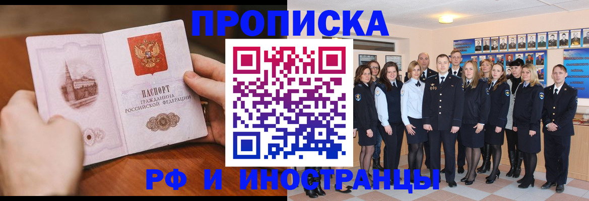 прописка поиск в Клине