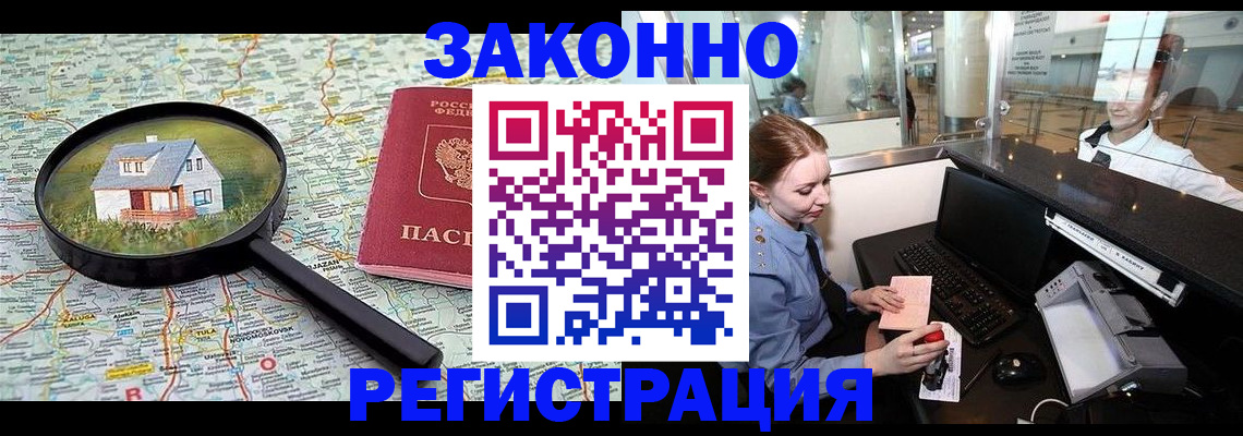 форма 3 в Клине